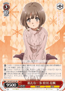Taking a New Step, Kaede Azusagawa
