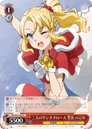 Santa Claus Duo, Nodoka Toyohama