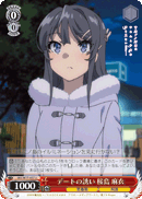 Date Invitation, Mai Sakurajima