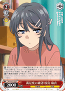Satisfaction Check, Mai Sakurajima