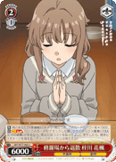 Retreating From the Bloodbath, Kaede Azusagawa