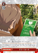 Organ Donor Card