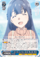 Irreplaceable Existence, Shoko Makinohara