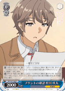 Checking the Printout, Sakuta Azusagawa