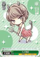 Chibi Tomoe