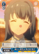Kind Smile, Shoko Makinohara