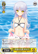 真夏の天使 かなで