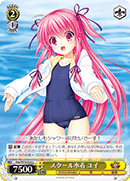 スクール水着 ユイ