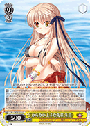 からかい上手な先輩 朱音