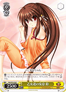 乙女達の安息 鈴