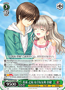 約束 乙坂 有宇&友利 奈緒