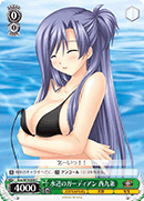 水辺のガーディアン 西九条