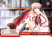 ようこそ、我が神秘の部屋に