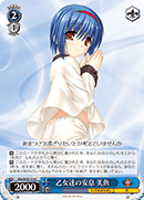 乙女達の安息 美魚