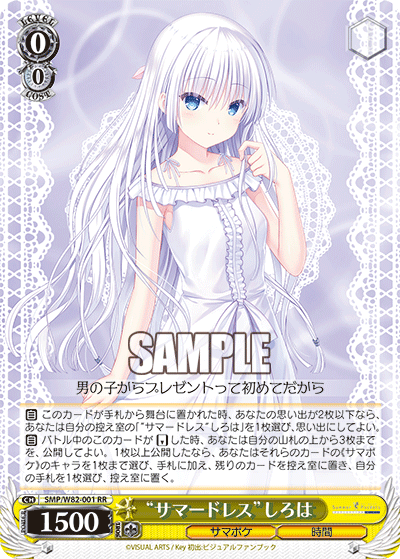 早い者勝ち‼️ しろは　サマポケ　デッキ 早い者勝ち‼️ しろは サマポケ デッキ hqdefault.jpg