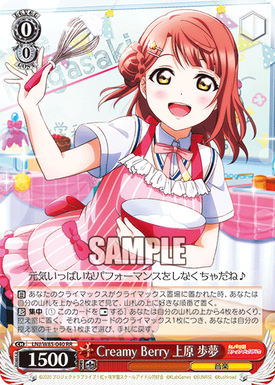 ラブライブ　デッキ　8扉 ラブライブ デッキ 8扉 ラブライブ デッキ 8扉 WS】8門虹ヶ咲