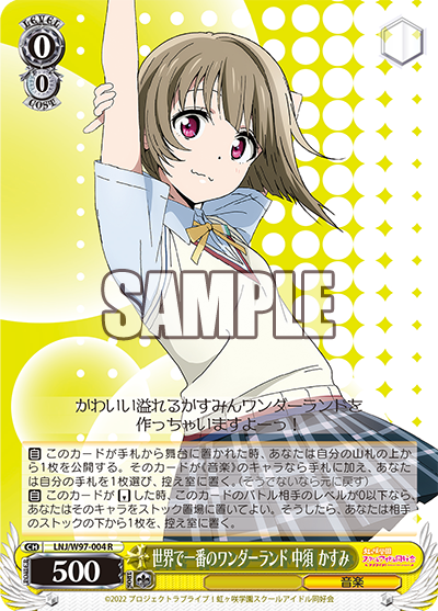 ラブライブ　デッキ　8扉 ラブライブ デッキ 8扉 ラブライブ デッキ 8扉 デッキ商品