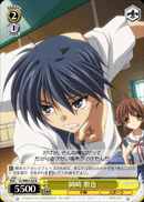 岡崎 朋也
Okazaki Tomoya