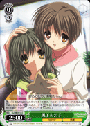 風子＆公子
Fuuko & Kouko