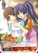 パン屋さん 渚&杏
Baker Nagisa & Kyou