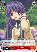 妹思い杏
Sister Anne I