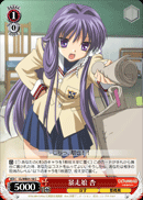 暴走娘 杏
Wild Girl Kyou