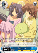 渚&ことみ
Nagisa & Kotomi
