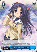名誉図書委員ことみ
Honorary Librarian Kotomi