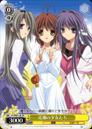 花畑の少女たち
Flower Girls