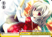 我がままなアイシア
Selfish Aishia