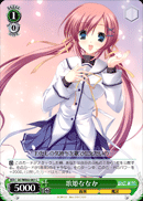 歌姫ななか
Songstress Nanaka