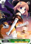 ハロウィン小恋
Halloween Koko