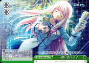 一緒に食べよ♪
Lets Eat Together♪