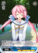 制服のエリス