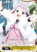 マシロ･ブラン･ド･ヴィントブルーム