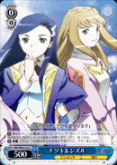 ナツキ＆シズル