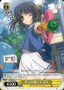 恋の仕掛け人 芽衣
Cupid Mei