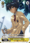 前向きな朋也
Positive Looking Tomoya
