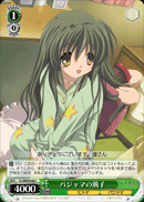 パジャマの風子
Pajama Fuuko