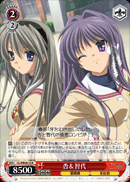 杏＆智代
Kyou & Tomoyo