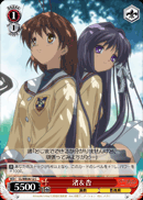 渚&杏
Nagisa & Kyou