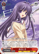 委員長 杏
Class President Kyou