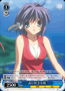 占い好きな椋
Fortune Loving Ryou