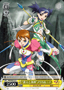 “蒼天と海神”アリカ&ニナ