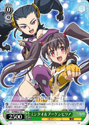ミンタオ&ブーゲンビリア