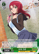 結城 奈緒