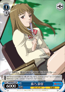 藤乃 静留