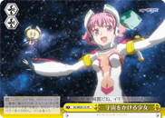 宇宙をかける少女