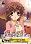 病弱な少女 渚
Weak Girl Nagisa