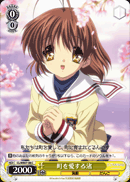 町を愛する渚
Loving This Town Nagisa